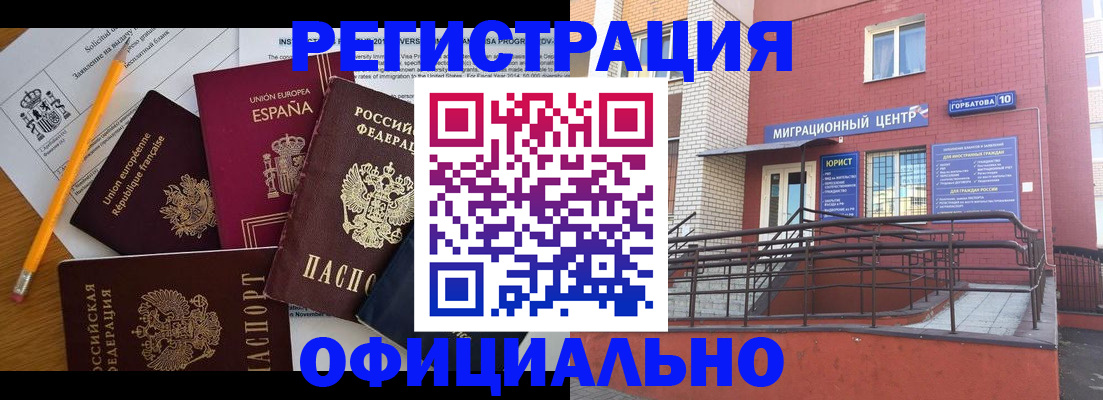 найти адрес прописки в Амурске