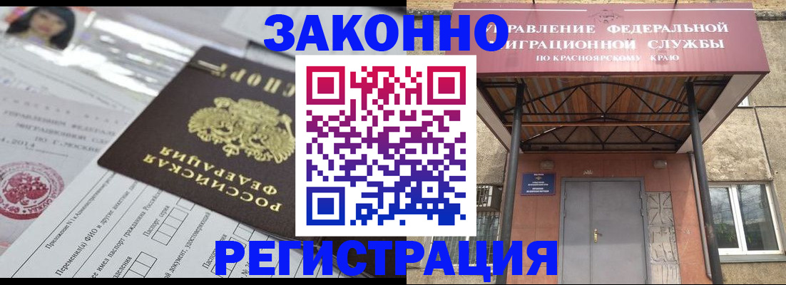 форма 3 в Амурске